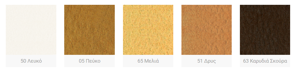 Borma Wachs Powder Wood Dust Filler Ξυλόστοκος σε Σκόνη 1kg
