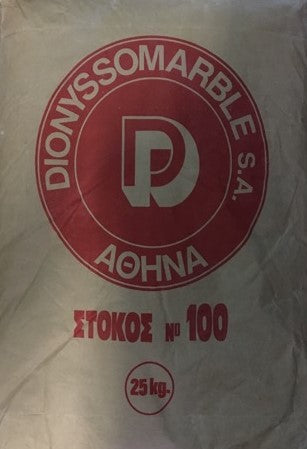 Dionyssomarble Στόκος Αέρος ''Μάρμαρα Διονύσου' 25kg