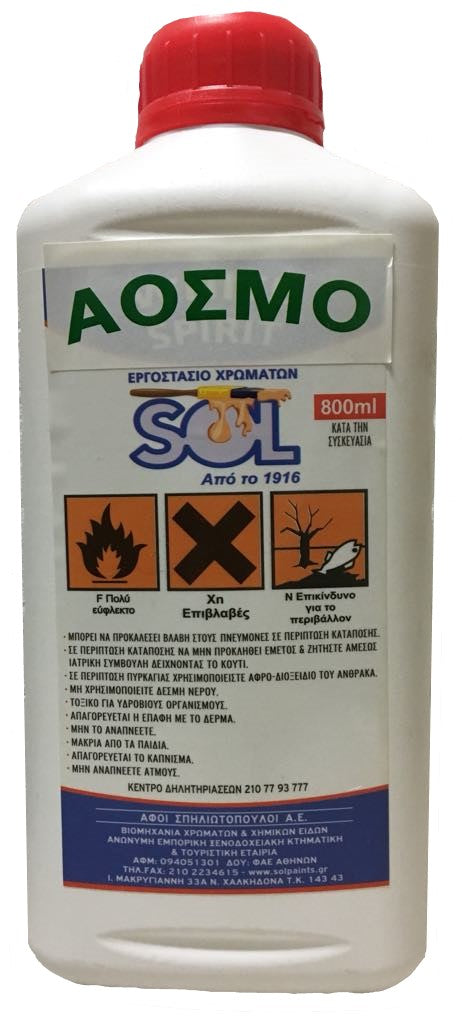 Sol White Spirit Άοσμο Κατάλληλο για αραίωση Βερνικοχρωμάτων 750ml