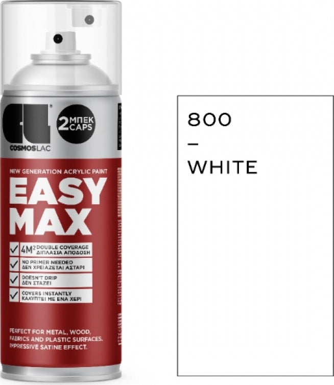 Cosmos Lac Easy Max Αντισκωριακό Χρώμα Σατινέ 400ml