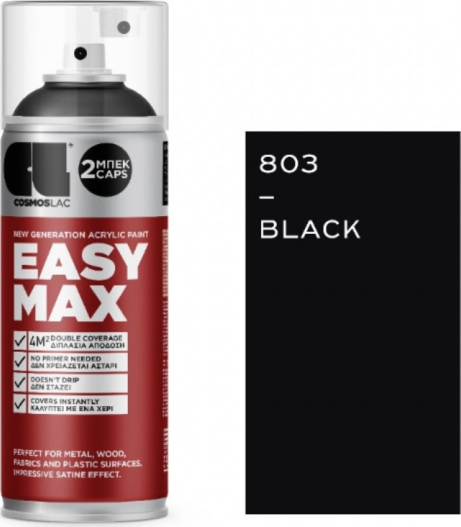 Cosmos Lac Easy Max Αντισκωριακό Χρώμα Σατινέ 400ml