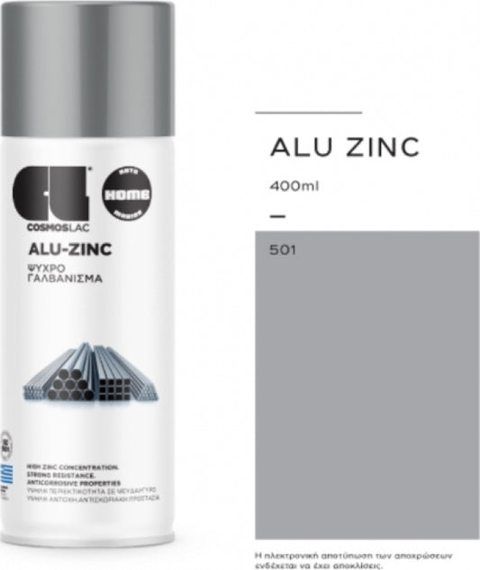 Cosmos Lac No501 Alu-Zinc Ψυχρό Γαλβάνισμα Αλουμίνιο Spray 400ml