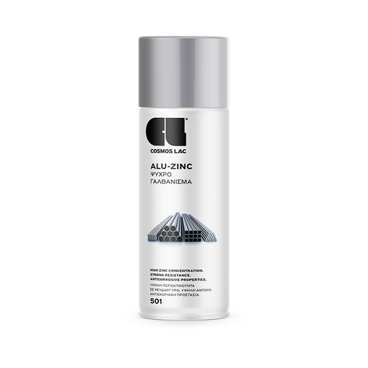 Cosmos Lac No501 Alu-Zinc Ψυχρό Γαλβάνισμα Αλουμίνιο Spray 400ml