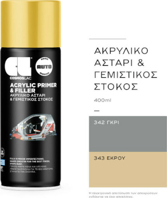 Cosmos Lac Σουρφασέρ Γεμιστικός Στόκος Αυτοκινήτου Spray 400ml