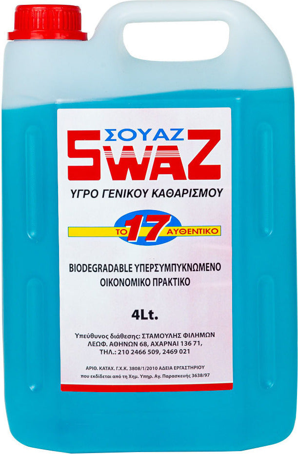 Swaz Καθαριστικό Γενικής Χρήσης 