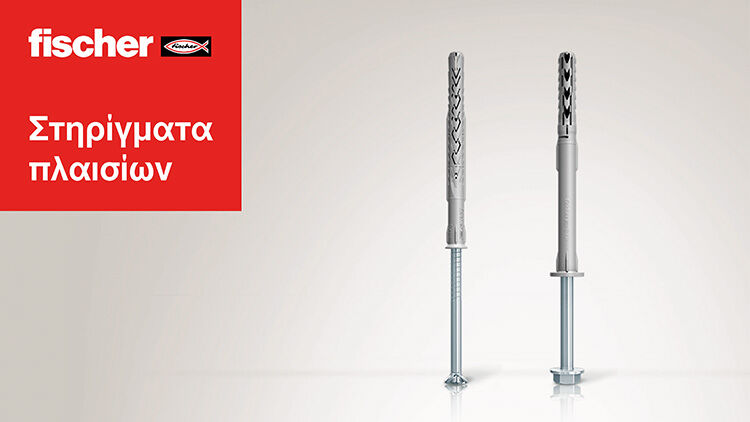 Fischer 540116 Στήριγμα Πλαισίων SxRL 8x120