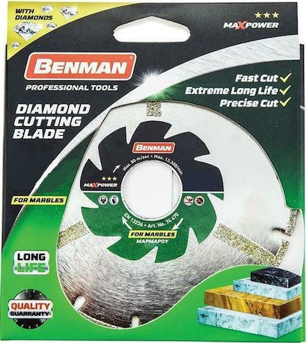 Benman Διαμαντόδισκος Μαρμάρου Maxpower 125mm