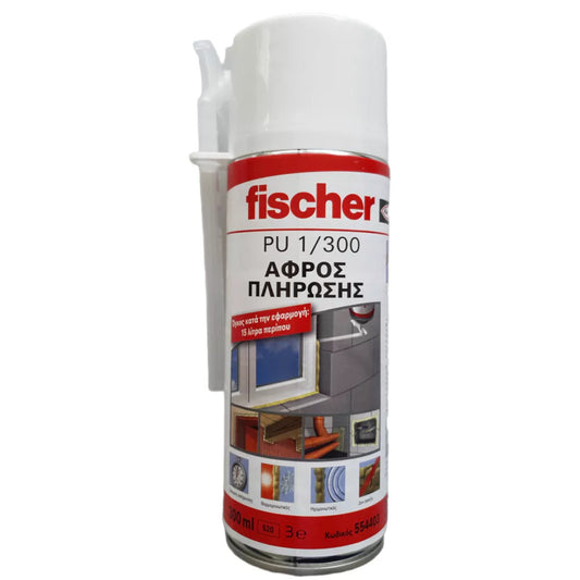 Fischer 554403 PU 1/300 Αφρός Πολυουρεθάνης Ελεγχόμενης Διόγκωσης 300ml