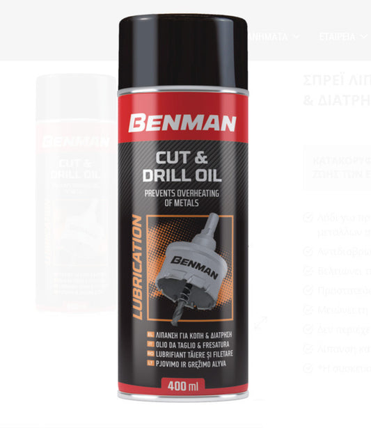 Benman 28587 Cut & Drill Spray Λίπανσης για Κοπή & Διάτρηση 400ml