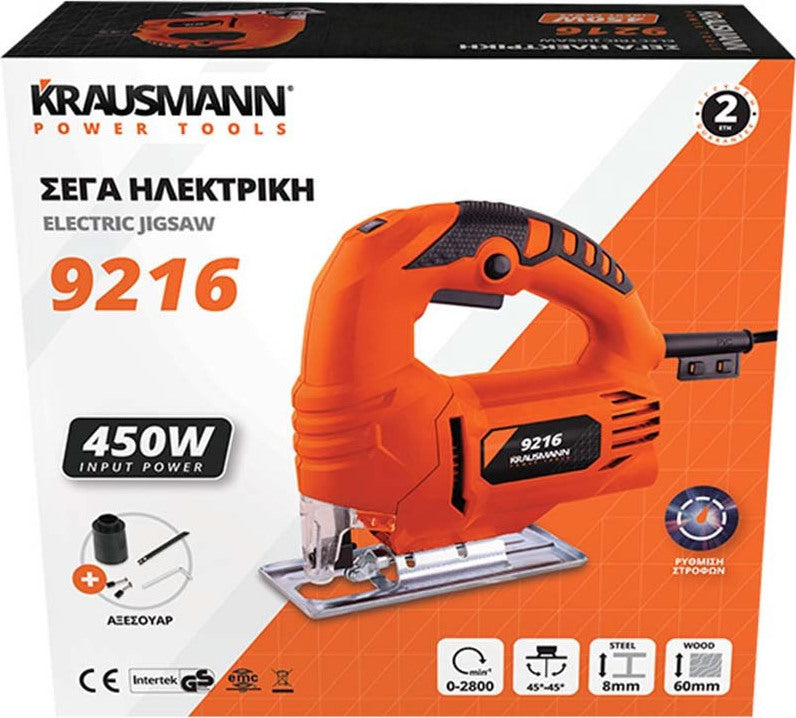 Krausmann 9216 Σέγα Ηλεκτρική 450w