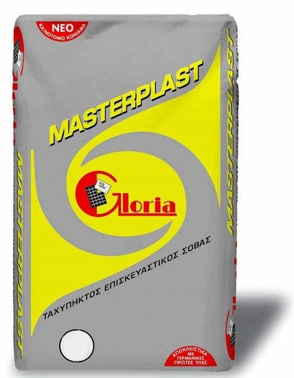 Gloria Masterplast Ταχύπηκτος Επισκευαστικός Σοβάς Λευκός