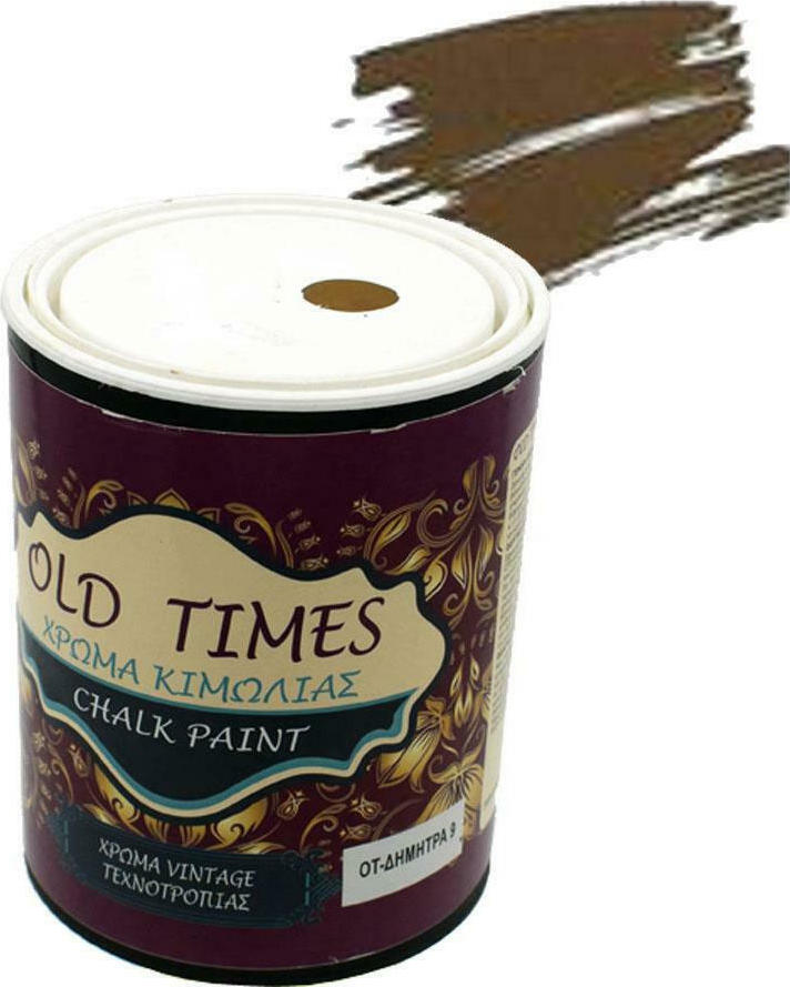 Old Times Chalk Paint Χρώμα Κιμωλίας ΜΑΤ