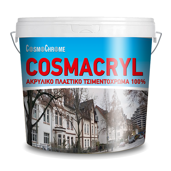 Cosmochrome Cosmacryl 100% Ακρυλικό Τσιμεντόχρωμα Νερού ΜΑΤ
