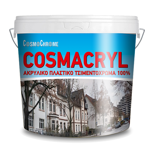 Cosmochrome Cosmacryl 100% Ακρυλικό Τσιμεντόχρωμα Νερού ΜΑΤ