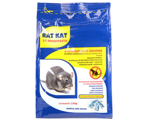 Dominate Rat Kat Ποντικοφάρμακο Πάστα 150gr