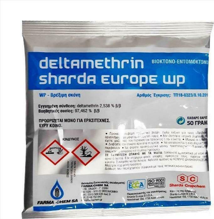 Dominate Givesol Βρέξιμη Σκόνη 50gr