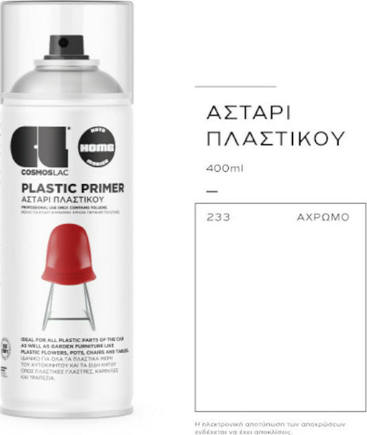 Cosmos Lac No233 Plastic Primer Αστάρι Πλαστικού 400ml