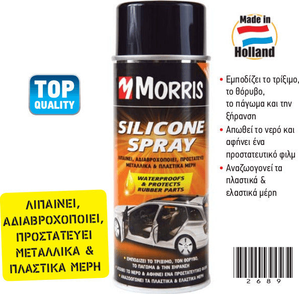 Morris 28583 Silicone Spray Σιλικόνης 400ml