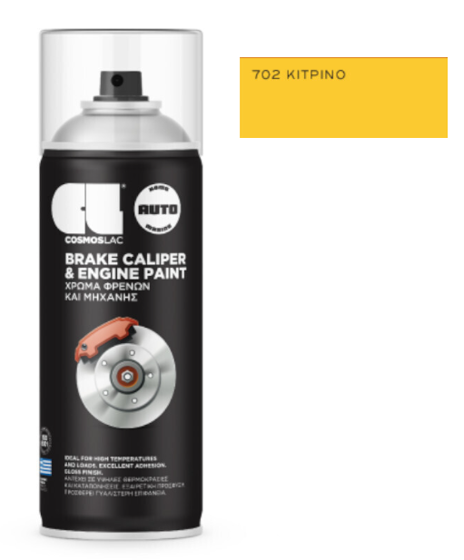 Cosmos Lac Χρώμα για Δαγκάνες Φρένων Spray 400ml