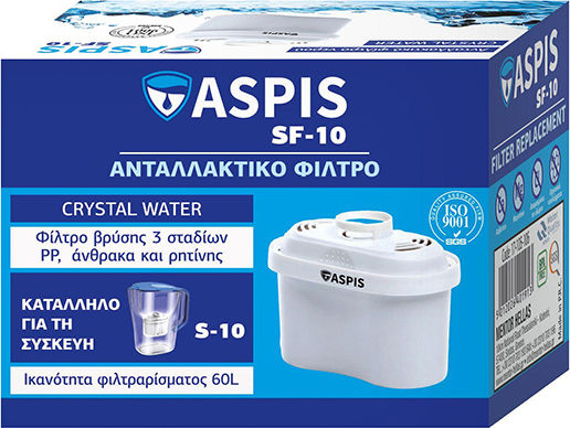 Aspis S-10 Κανάτα Σερβιρίσματος Πλαστική με Φίλτρο 3 Σταδίων 3,5lt