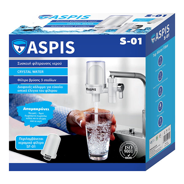 Aspis S-01 Φίλτρο Νερού Βρύσης Λευκό Κεραμικό με Διάφανο Καπάκι
