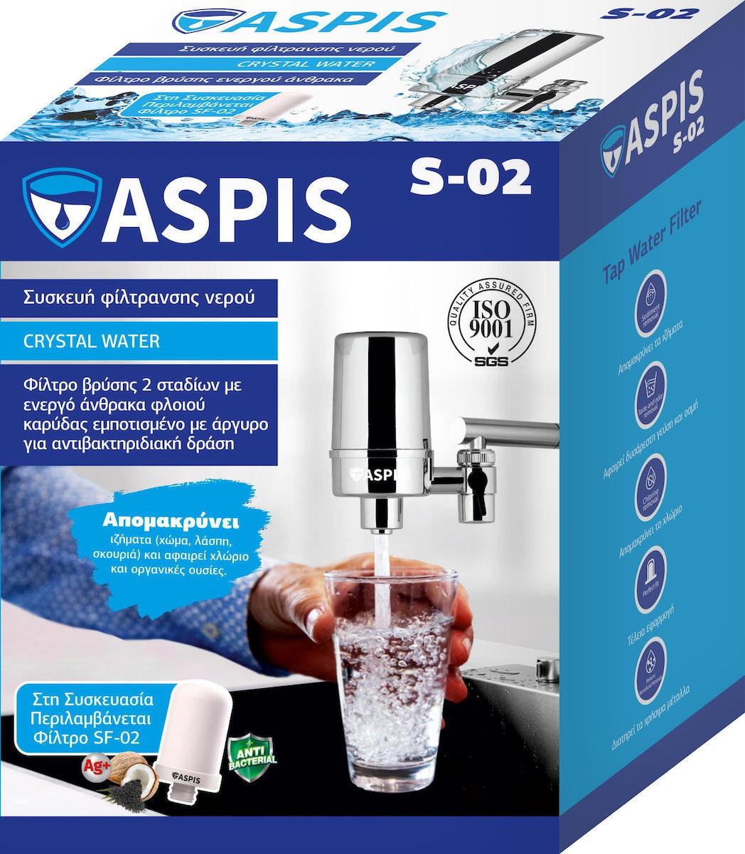ASPIS S-02 Φίλτρο Νερού Βρύσης Ενεργού Άνθρακα Γκρι