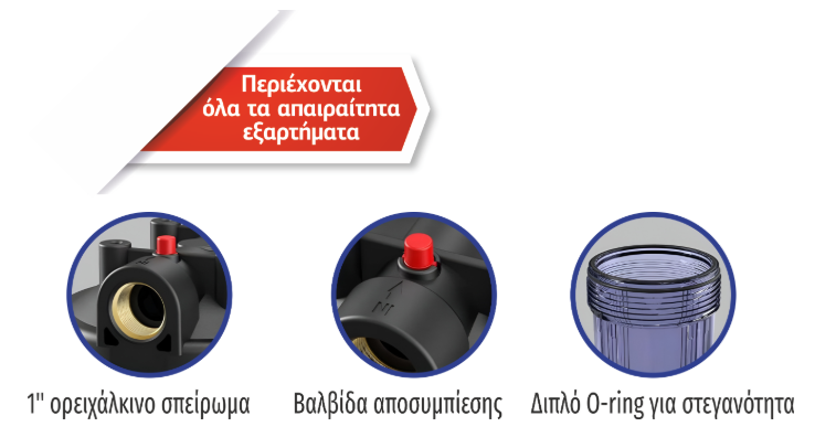 Aspis Φιλτροθήκη Κεντρικής Παροχής BIG 10" Διάφανη 34*17.7cm