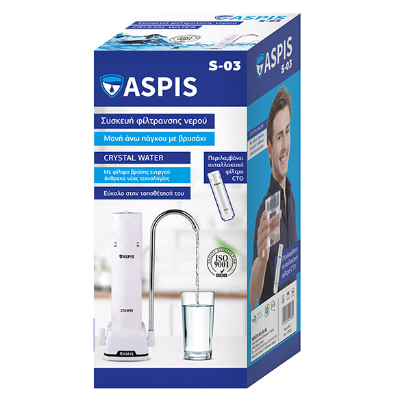 Aspis S-03 Συσκευή Φίλτρου Νερού Μονή Άνω Πάγκου με Βρυσάκι & Ανταλλακτικό Φίλτρο
