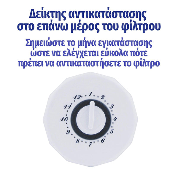 Aspis S-05 Συσκευή Φίλτρου Νερού Τριπλή Κάτων Πάγκου Περιλαμβάνει 3 Ανταλλακτικά Φίλτρα (CTO+UF+GAC)