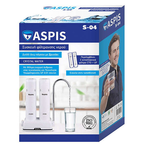 Aspis S-04 Συσκευή Φίλτρου Νερού Διπλή Άνω Πάγκου με Βρυσάκι & Ανταλλακτικό Φίλτρο
