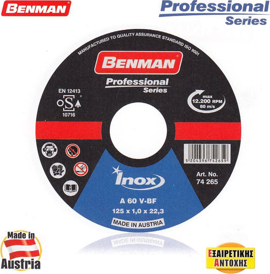 Benman 74265 Δίσκος Κοπής Inox Φ125x1mm