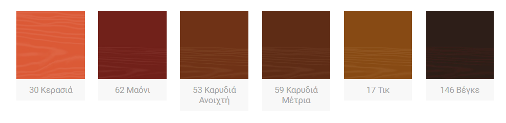 Borma Wachs Mordant Stain in Powder Συμπυκνωμένη Βαφή σε Σκόνη 500gr