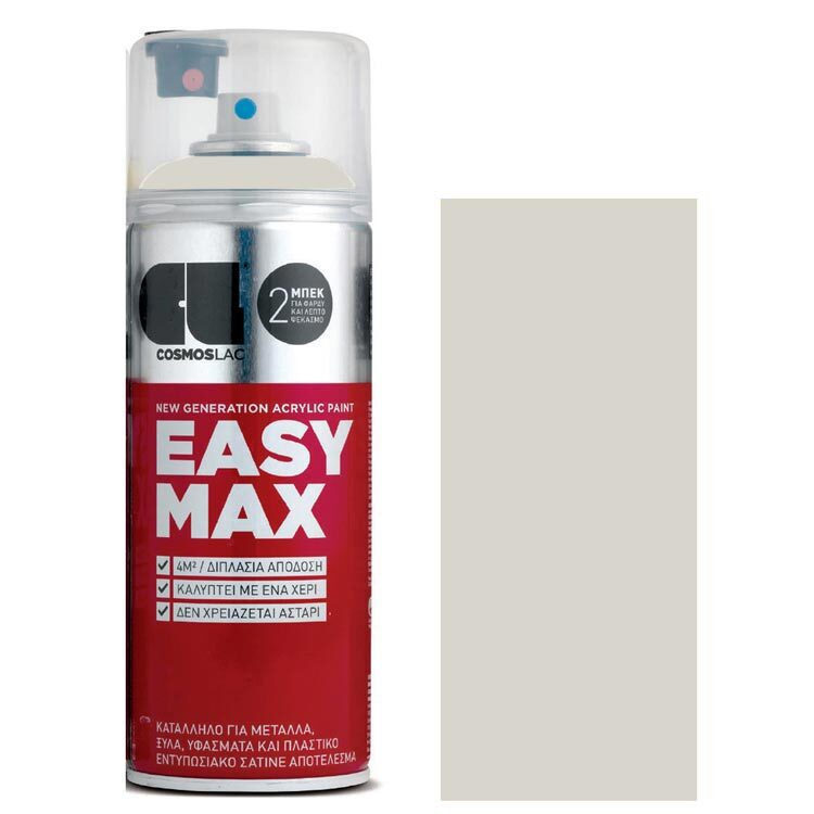 Cosmos Lac Easy Max Αντισκωριακό Χρώμα Σατινέ 400ml