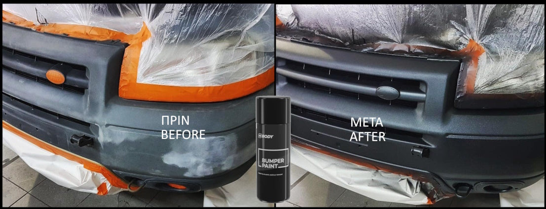 HB Body Bumper Paint Χρώμα Προφυλακτήρα Spray 400ml