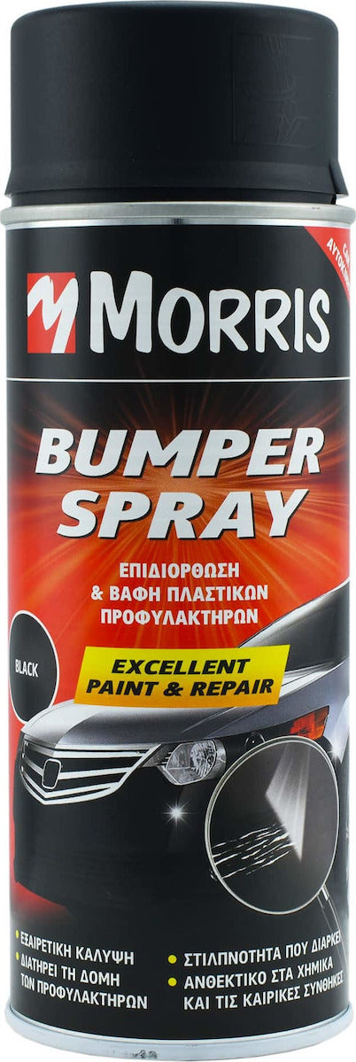 Morris Χρώμα Προφυλακτήρα Ματ Spray 400ml