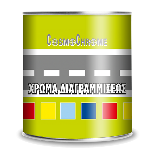 Cosmochrome Χρώμα Διαγραμμίσεως Κίτρινο 10lt