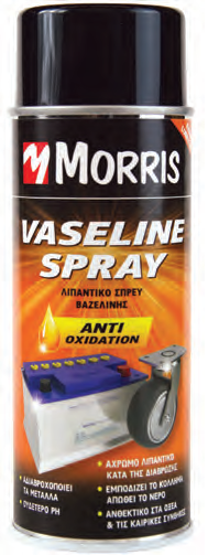Morris 28569 Λιπαντικό Spray Βαζελίνης Spray 400ml