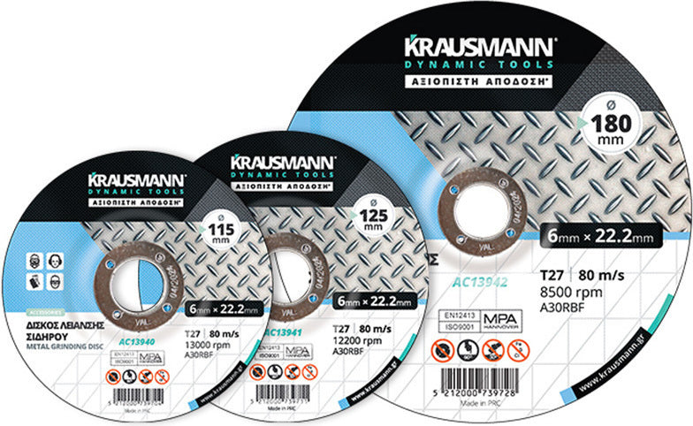 Krausmann Δίσκος Λειάνσεως Μετάλλου με Κούρμπα 6mm